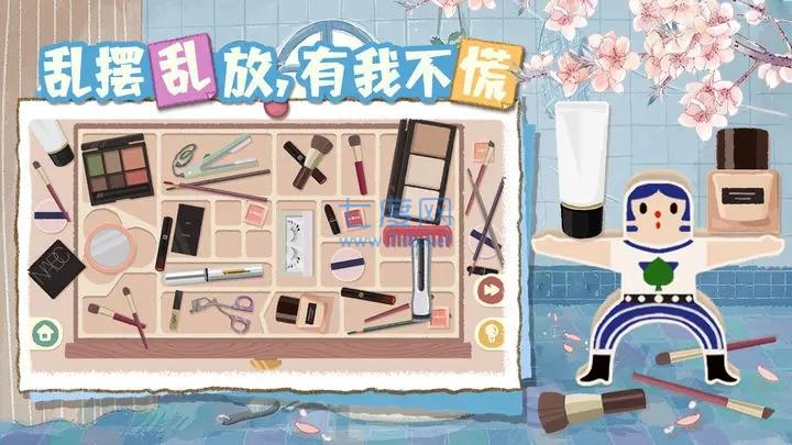 超级收纳馆2正式版