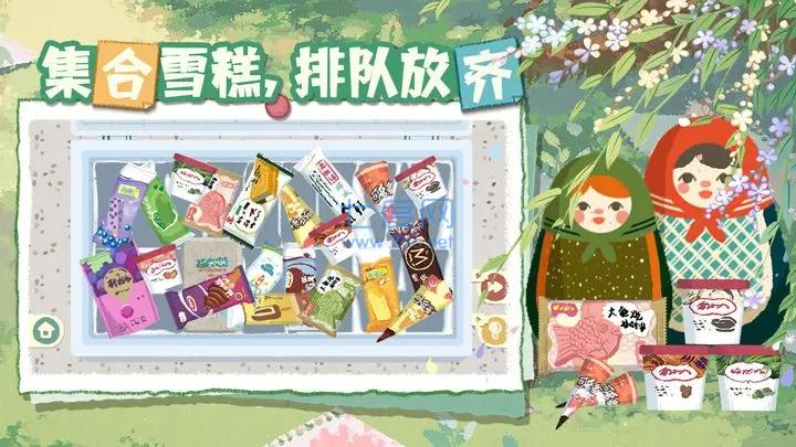 超级收纳馆2正式版