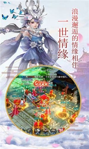 道风重鸣安卓下载