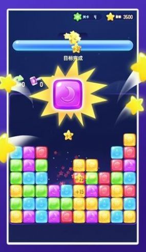 爱上方块消游戏下载