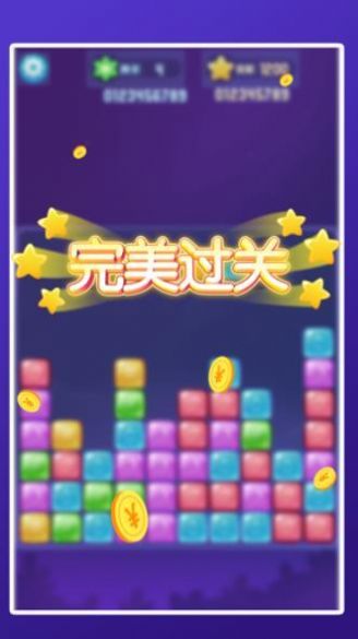 爱上方块消游戏下载