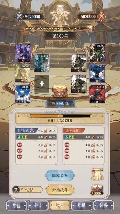异世界氪佬模拟器安装