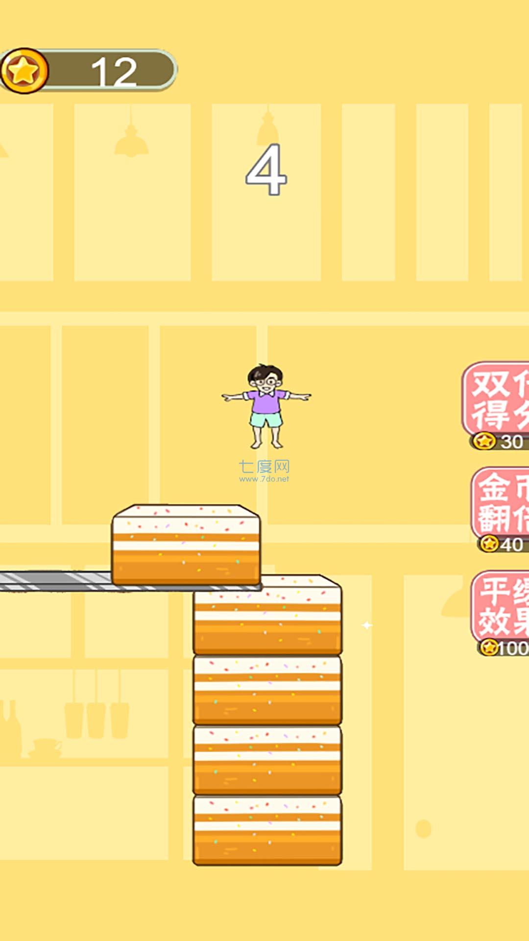 蛋糕跳一跳游戏安装