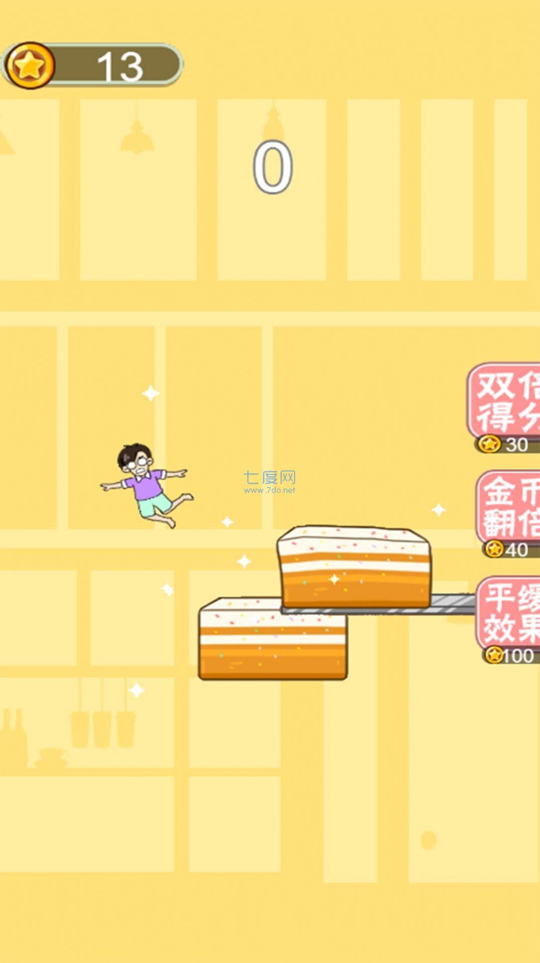 蛋糕跳一跳游戏安装