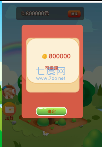 赤焰哪吒下载