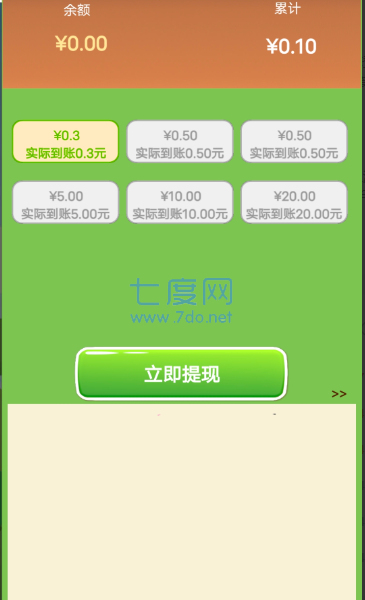 赤焰哪吒下载