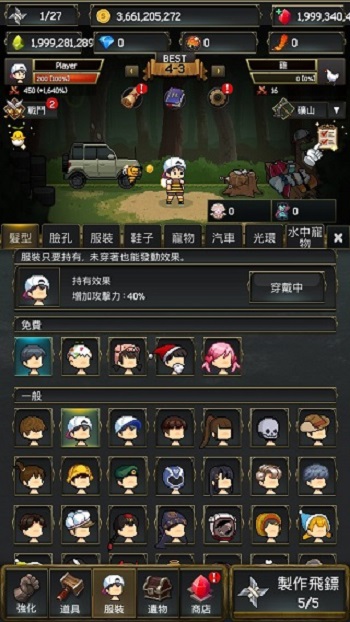 飞镖战争2下载安装