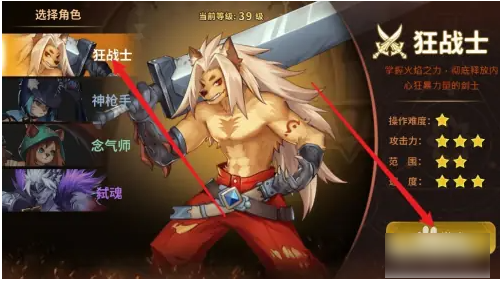 动物大联盟