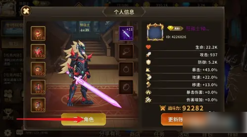 动物大联盟