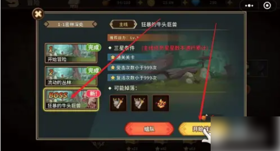 动物联盟大探索