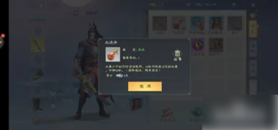绿色征途