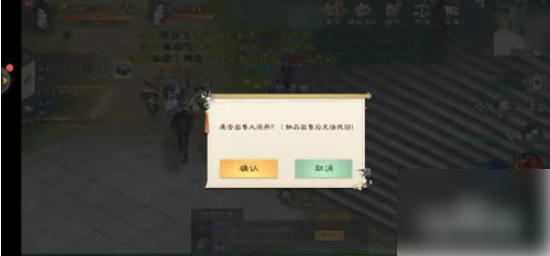 绿色征途