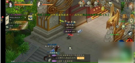 绿色征途