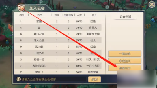 塞尔之光