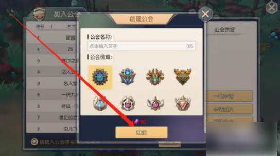 塞尔之光