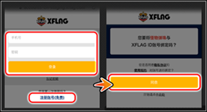 怪物弹珠