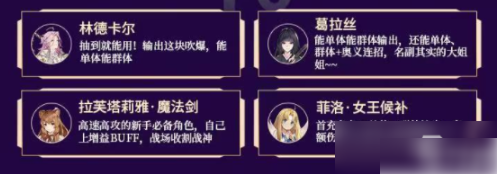 盾之勇者成名录浪潮