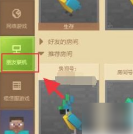 橡胶强盗