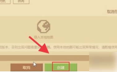 橡胶强盗