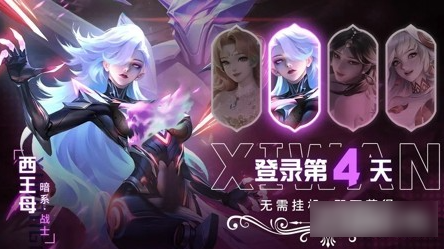 无