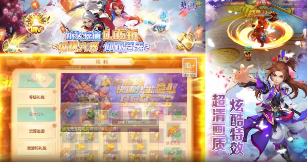无