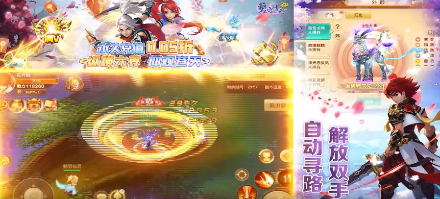 无