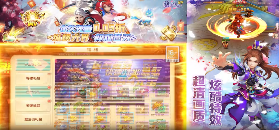 无