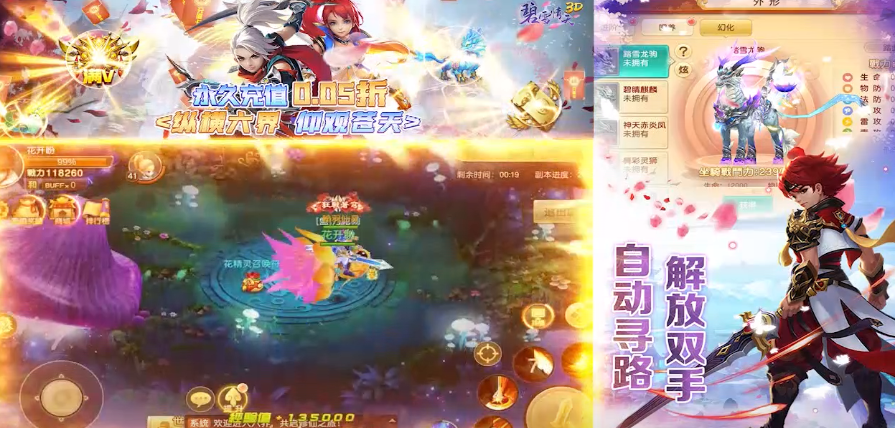 无