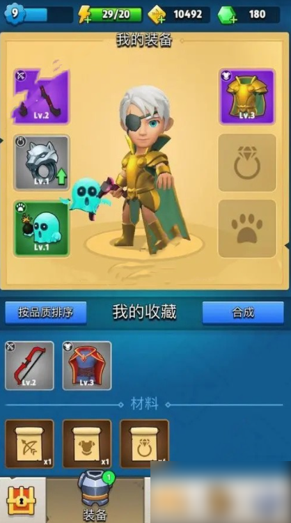 弓箭传说
