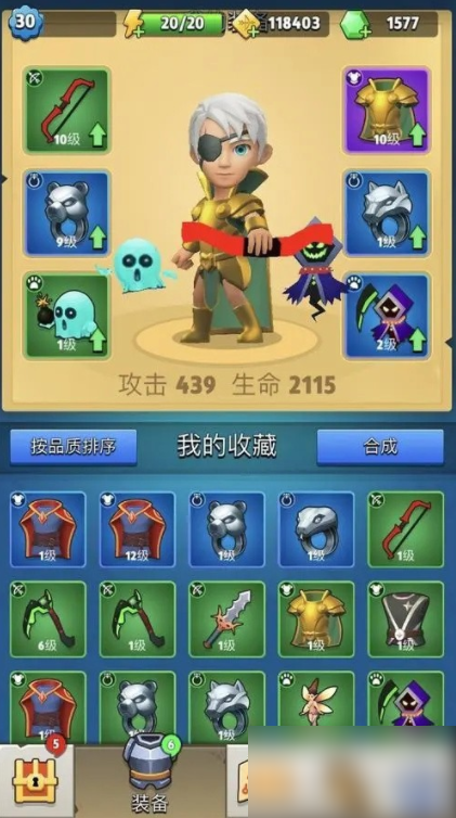 弓箭传说