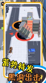 黑洞清扫进化大战正式版
