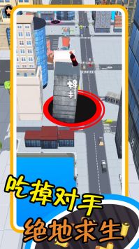 黑洞清扫进化大战正式版