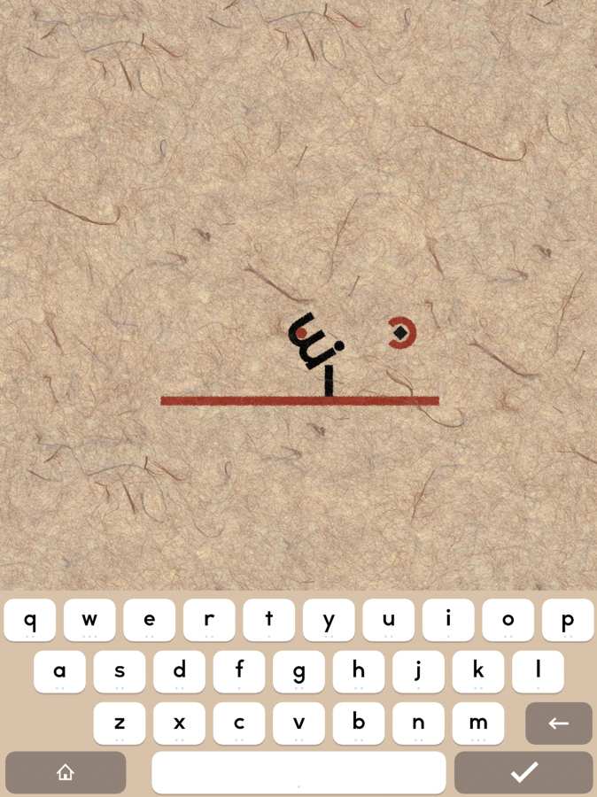 文字谜题游戏安装