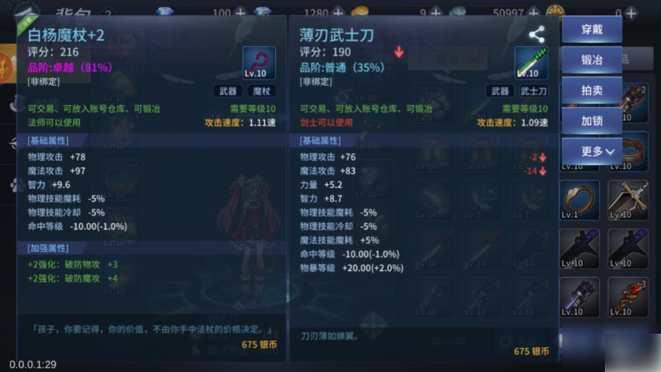 勇闯地下城