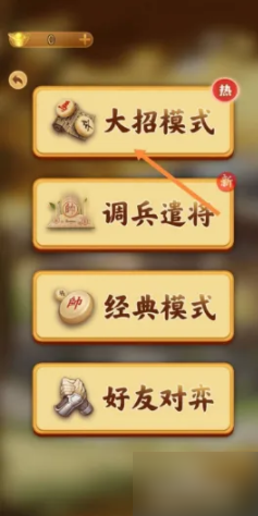 万宁象棋
