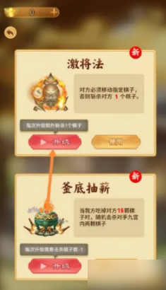 万宁象棋