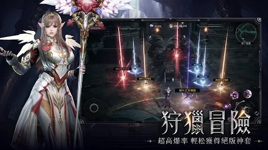暗黑荣耀免费正版