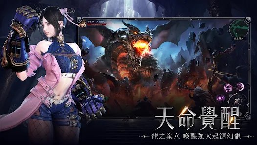 暗黑荣耀免费正版
