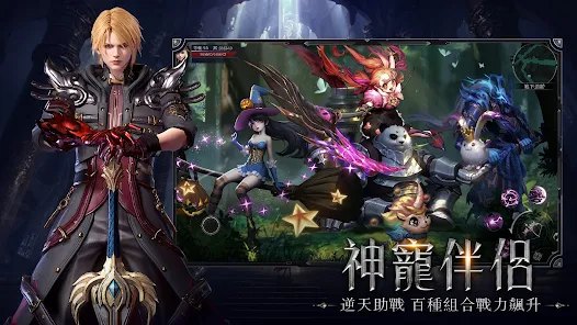 暗黑荣耀免费正版
