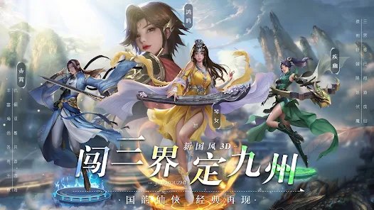 九州志下载安装
