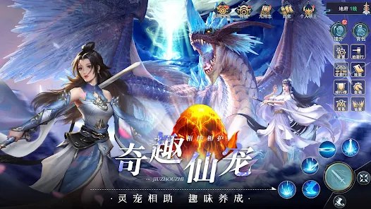 九州志下载安装