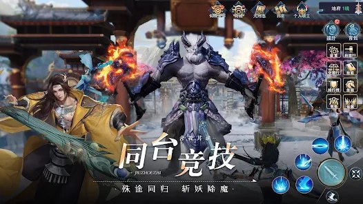 九州志下载安装