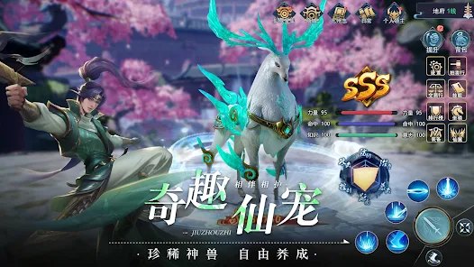 九州志下载安装
