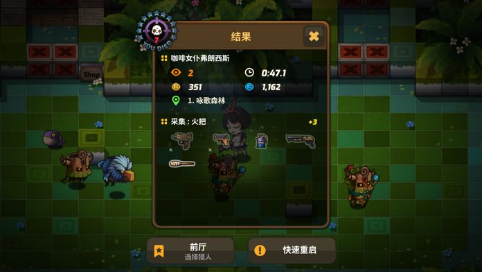 立方体土地游戏下载