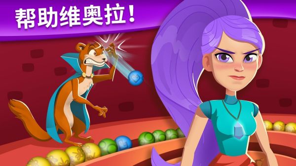 维奥拉祖玛游戏安装