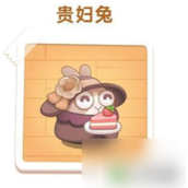 保卫萝卜4策略指南 - 打败巨呆兔保卫萝卜农场