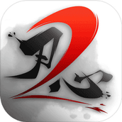 刃心2免费正版