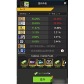 新手攻略《球场风云》深度解析