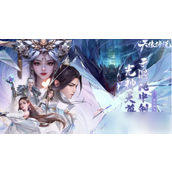 天缘传说职业选择指南四大特色角色解析