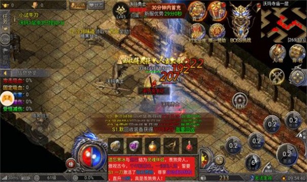 英雄传奇碉爆版最新版